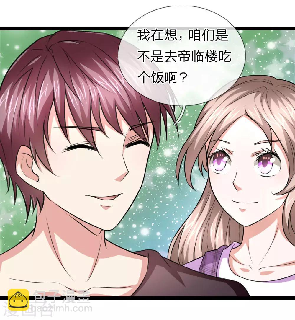 第64话 武者的世界24