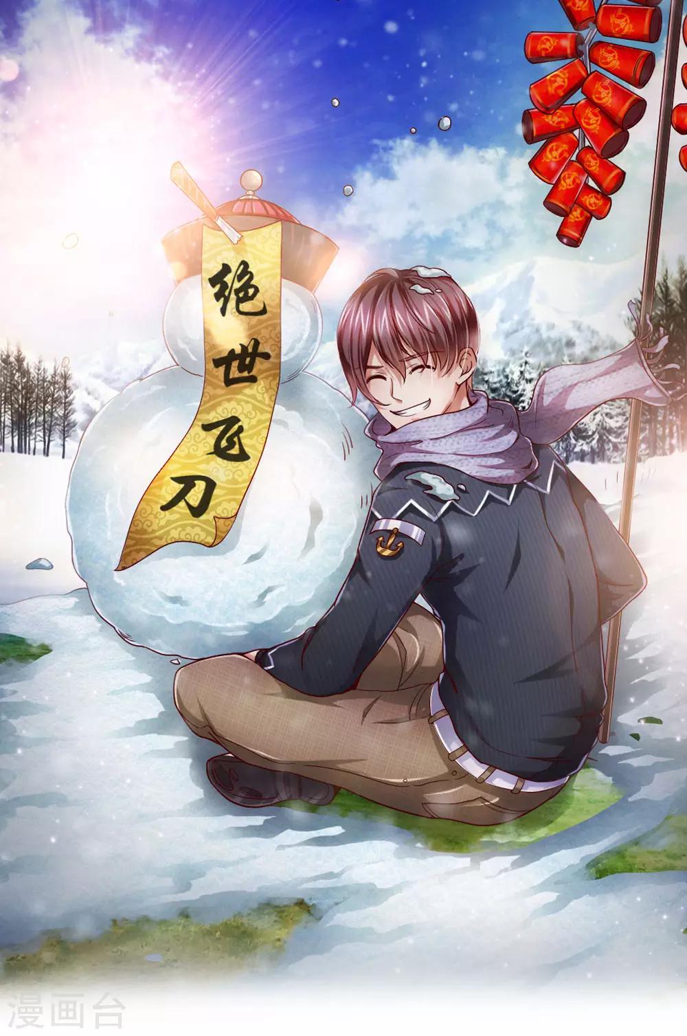 第65话 这不能忍！0