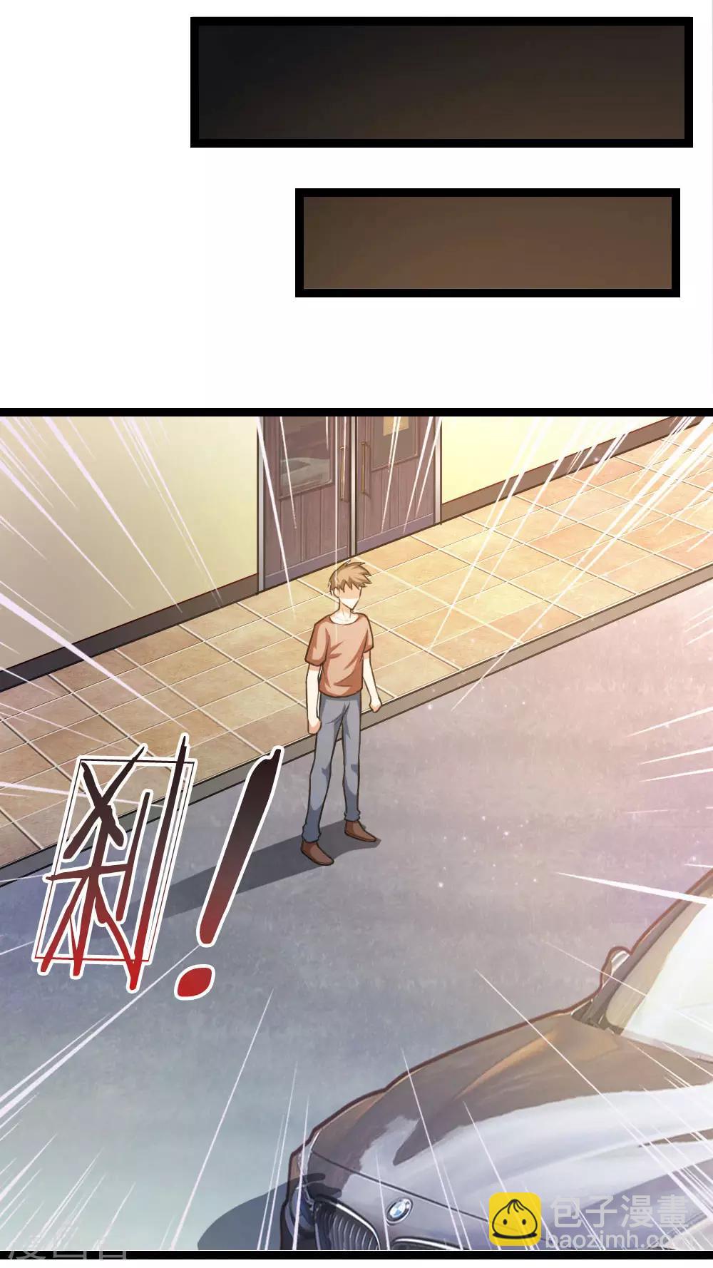 第65话 这不能忍！11