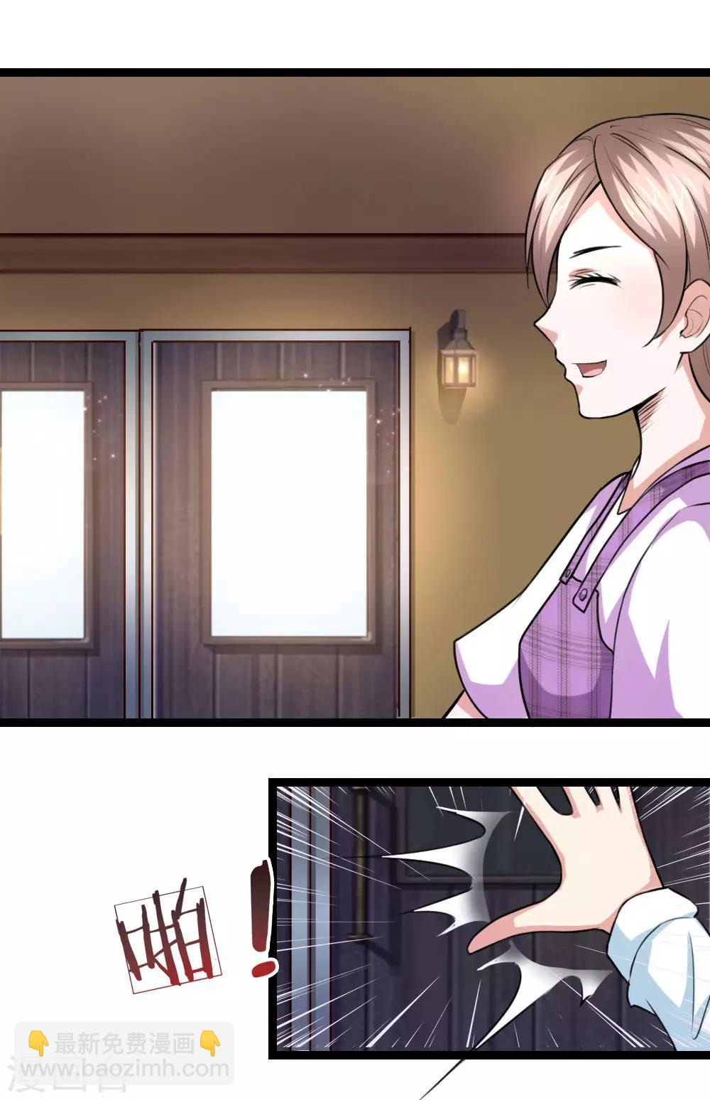 第65话 这不能忍！16