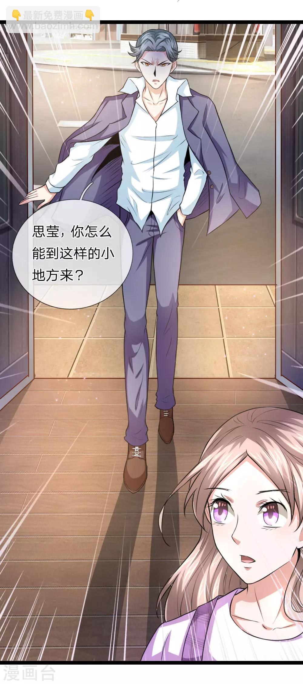 第65话 这不能忍！17