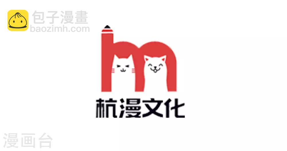 第65话 这不能忍！2