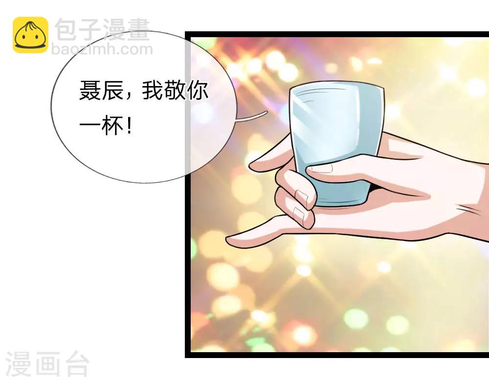 第65话 这不能忍！7