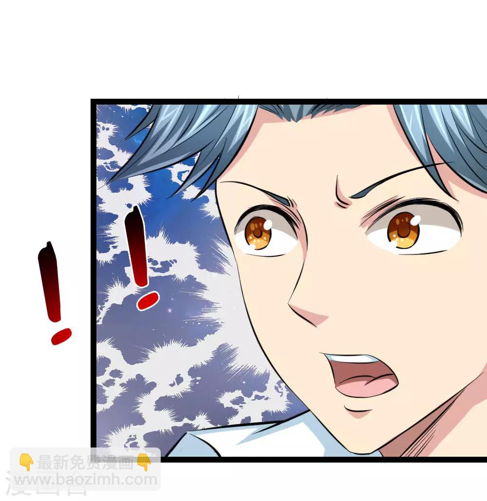 第66话 这就是证据10