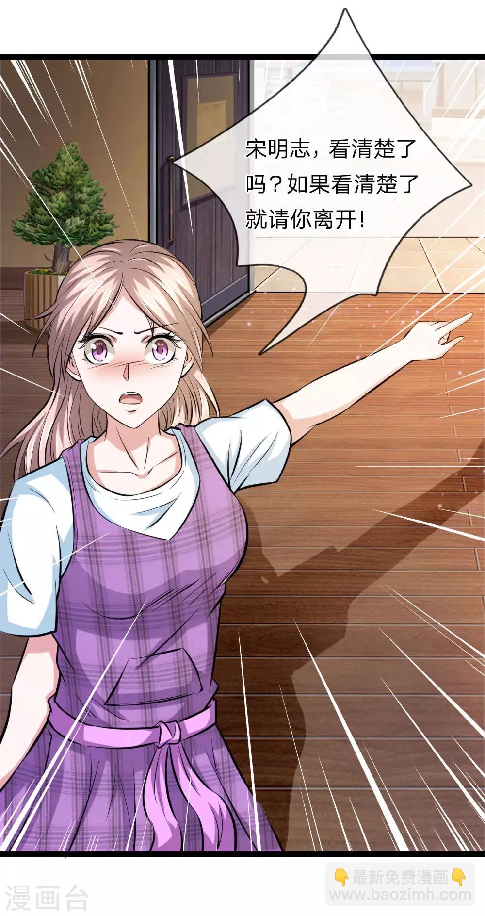 第66话 这就是证据14