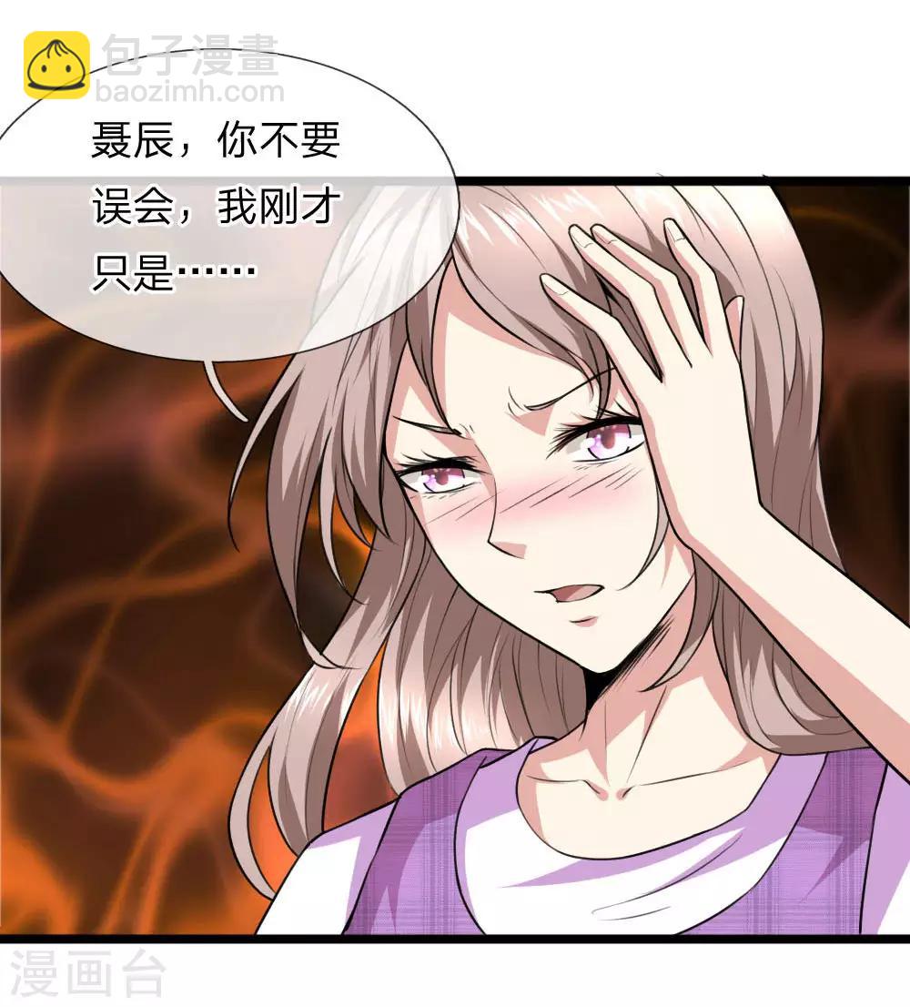 第66话 这就是证据17