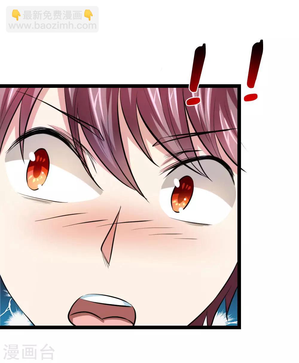 第66话 这就是证据9