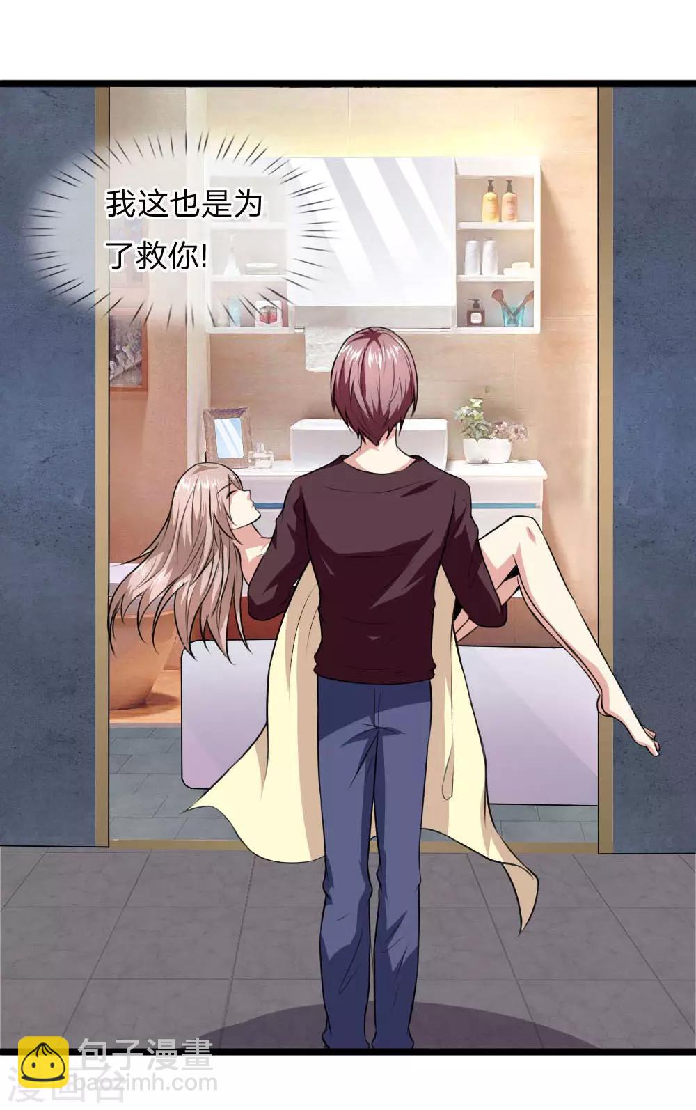 第67话 狂暴的精神力12