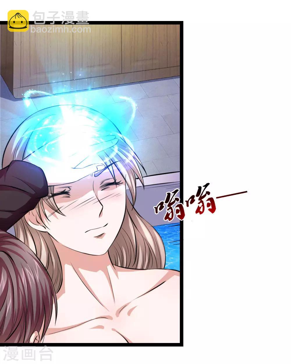 第67话 狂暴的精神力14