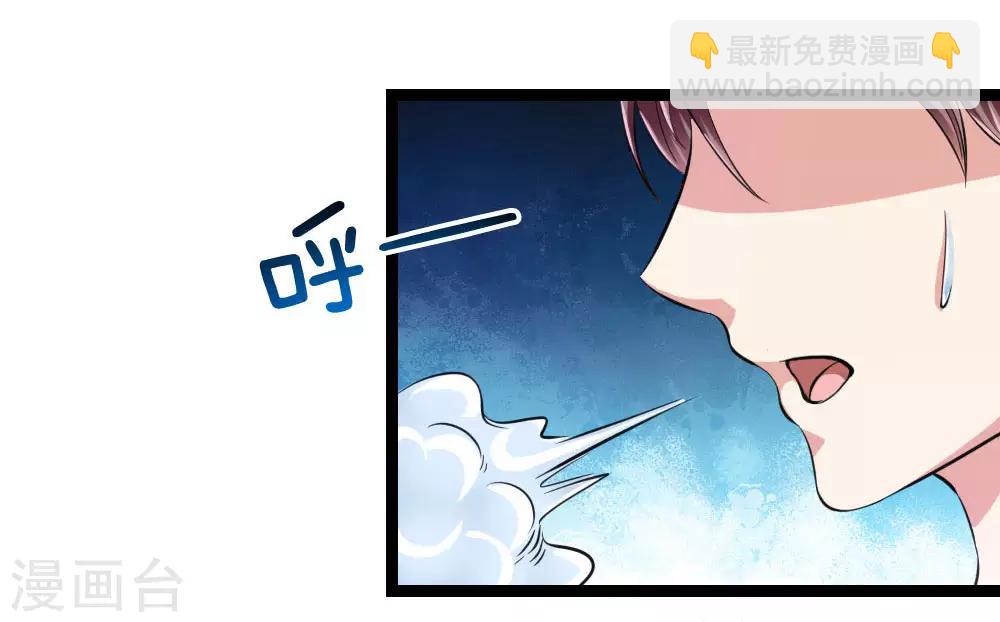 第67话 狂暴的精神力16