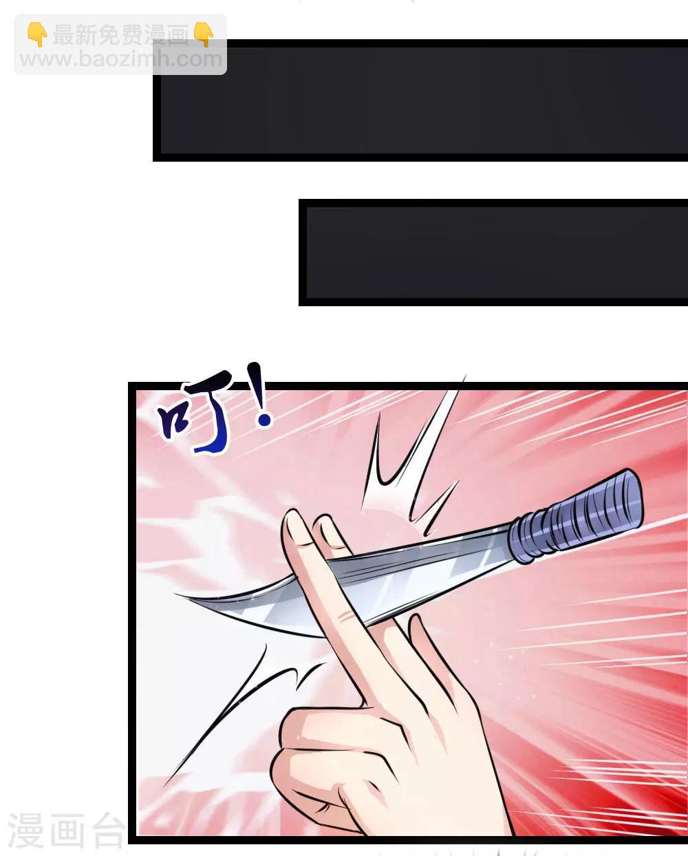 第69话 又误发照片？11