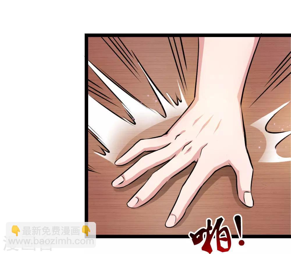 第69话 又误发照片？9