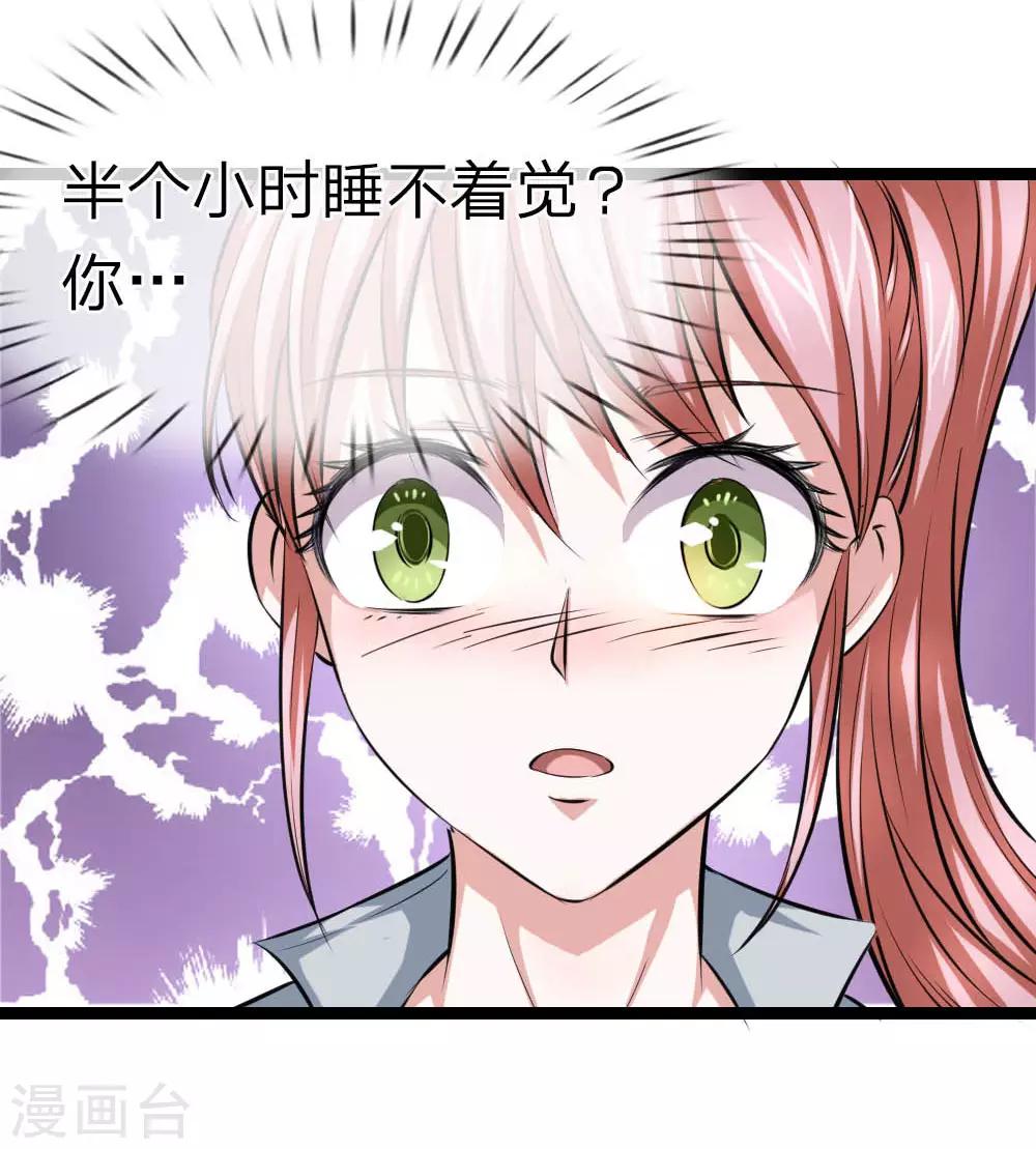 第70话 女人真难懂10