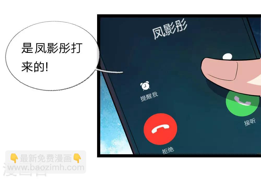 第70话 女人真难懂14