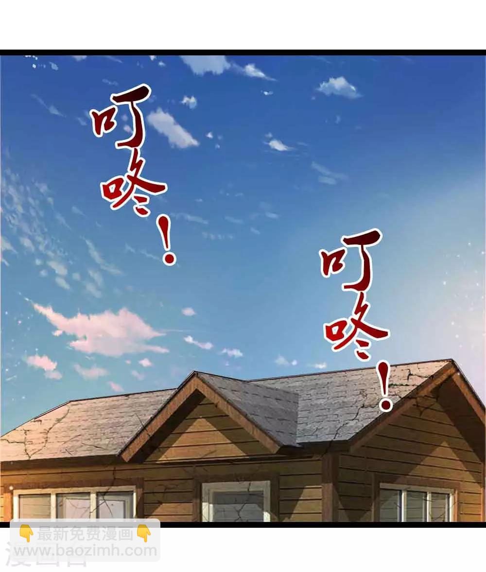 第70话 女人真难懂3