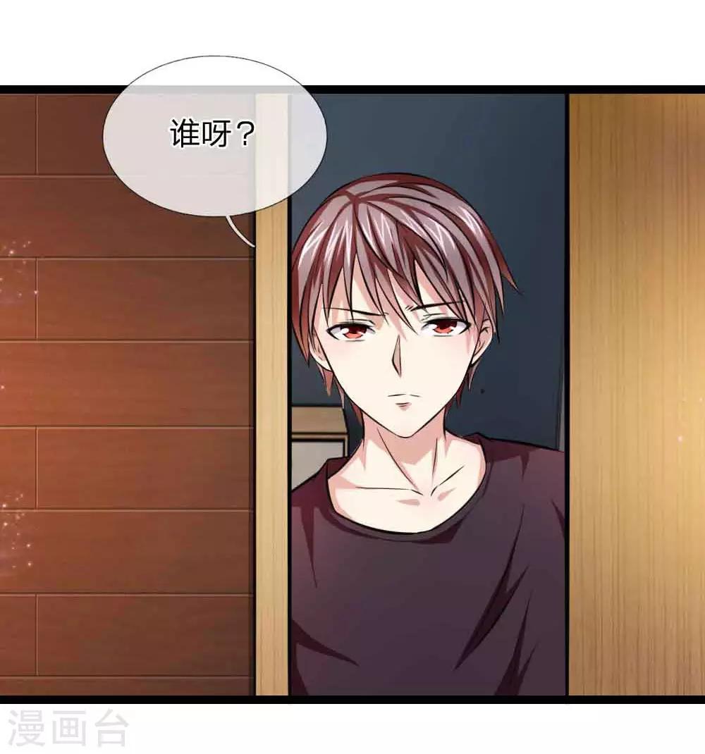 第70话 女人真难懂4