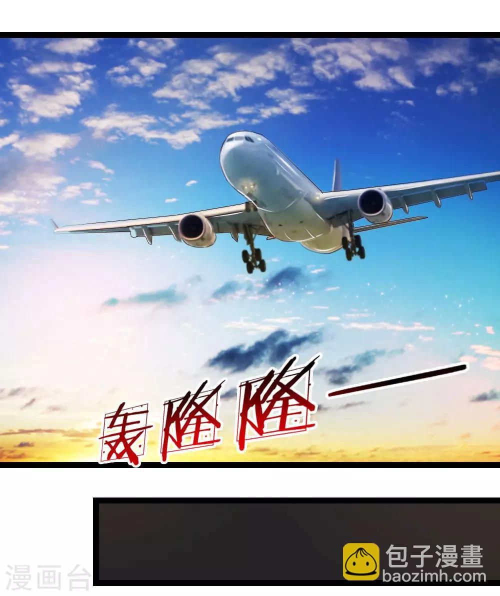第71话 敬酒不吃吃罚酒15