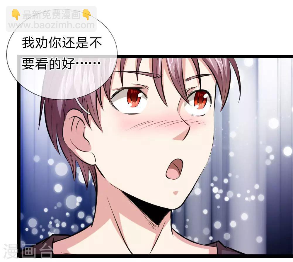 第71话 敬酒不吃吃罚酒21