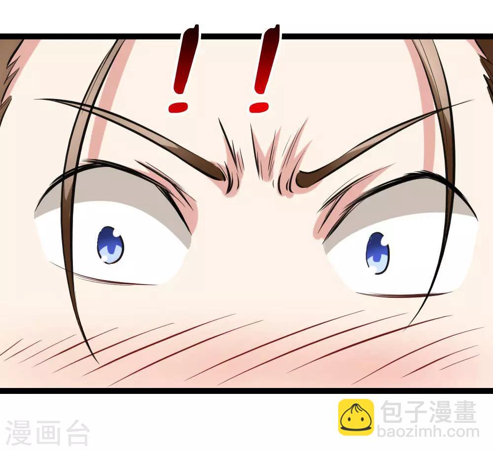 第71话 敬酒不吃吃罚酒24