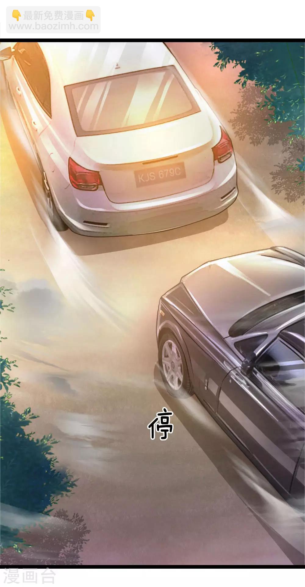 第73话 我下去解决他们！1