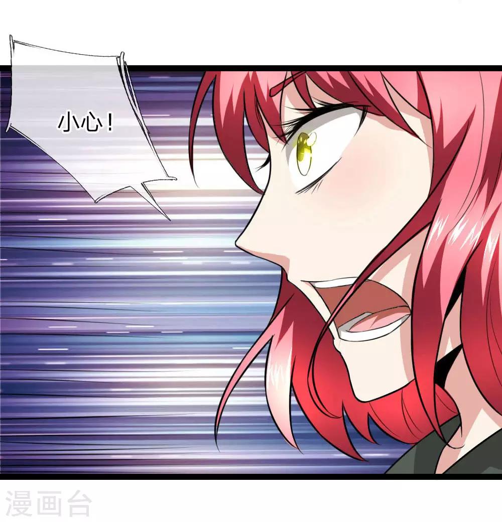 第73话 我下去解决他们！11