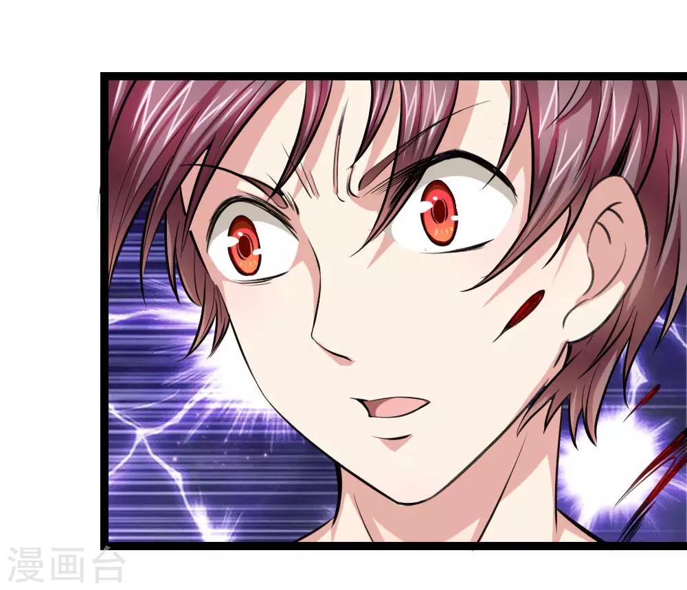 第73话 我下去解决他们！14