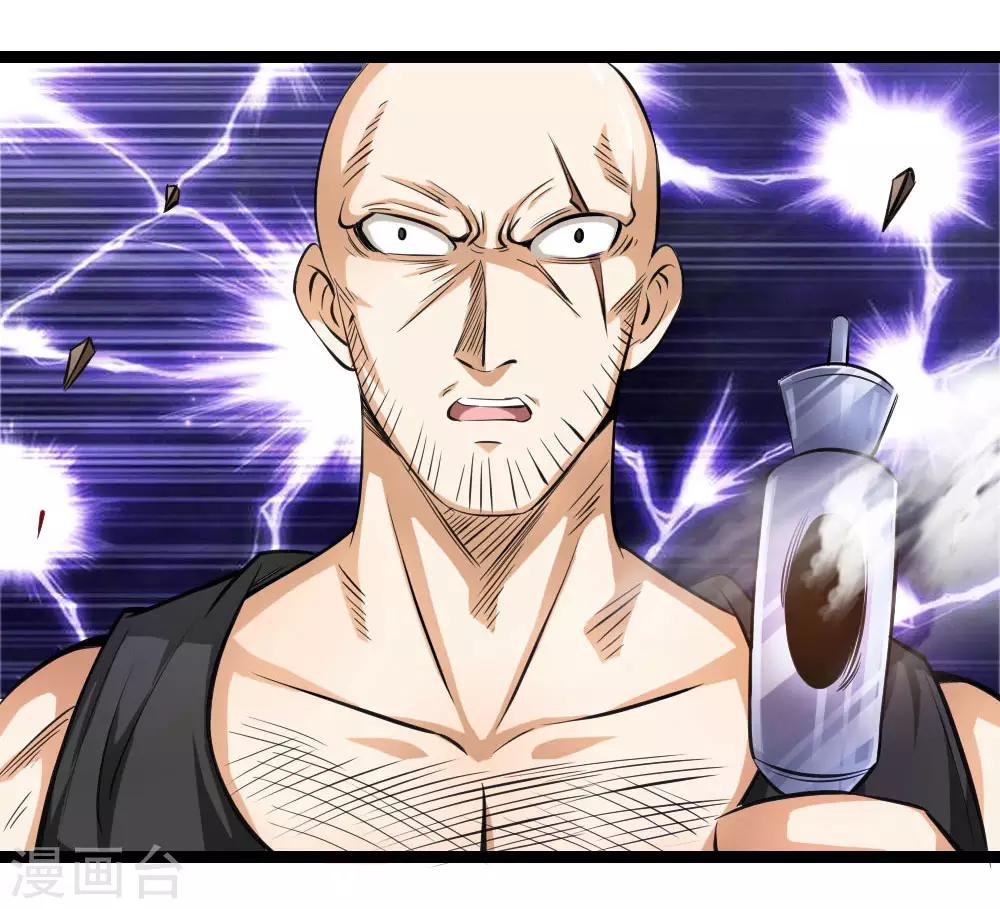 第73话 我下去解决他们！16