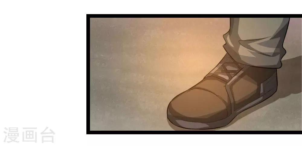 第73话 我下去解决他们！2