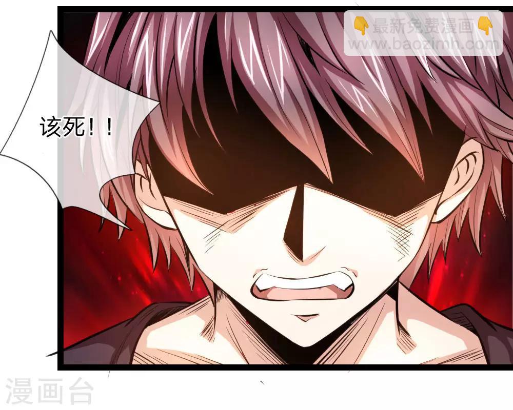 第73话 我下去解决他们！20