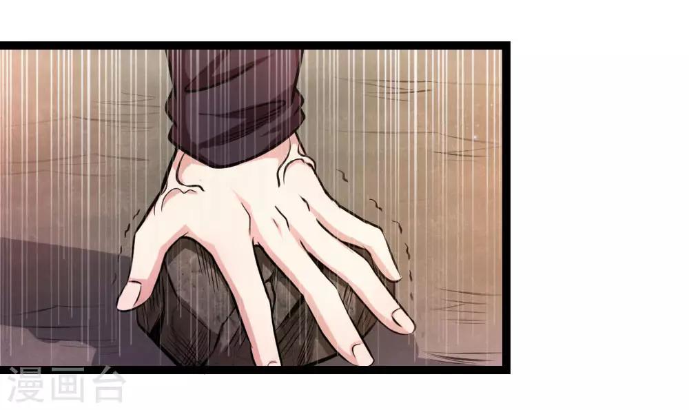 第73话 我下去解决他们！21