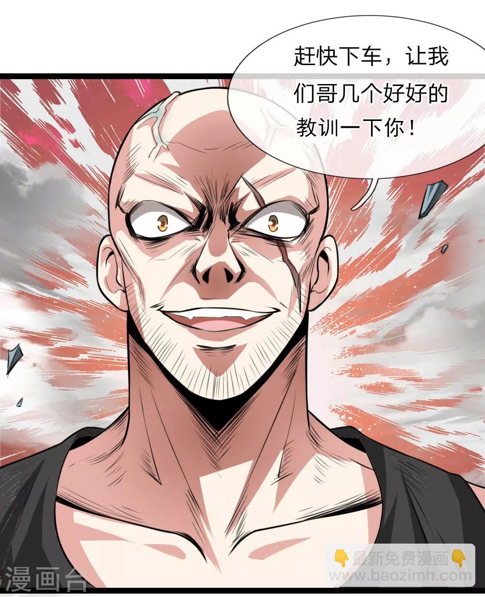 第73话 我下去解决他们！4