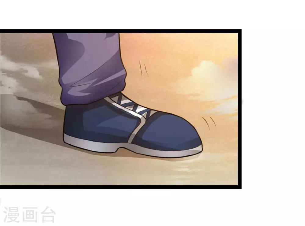 第73话 我下去解决他们！8