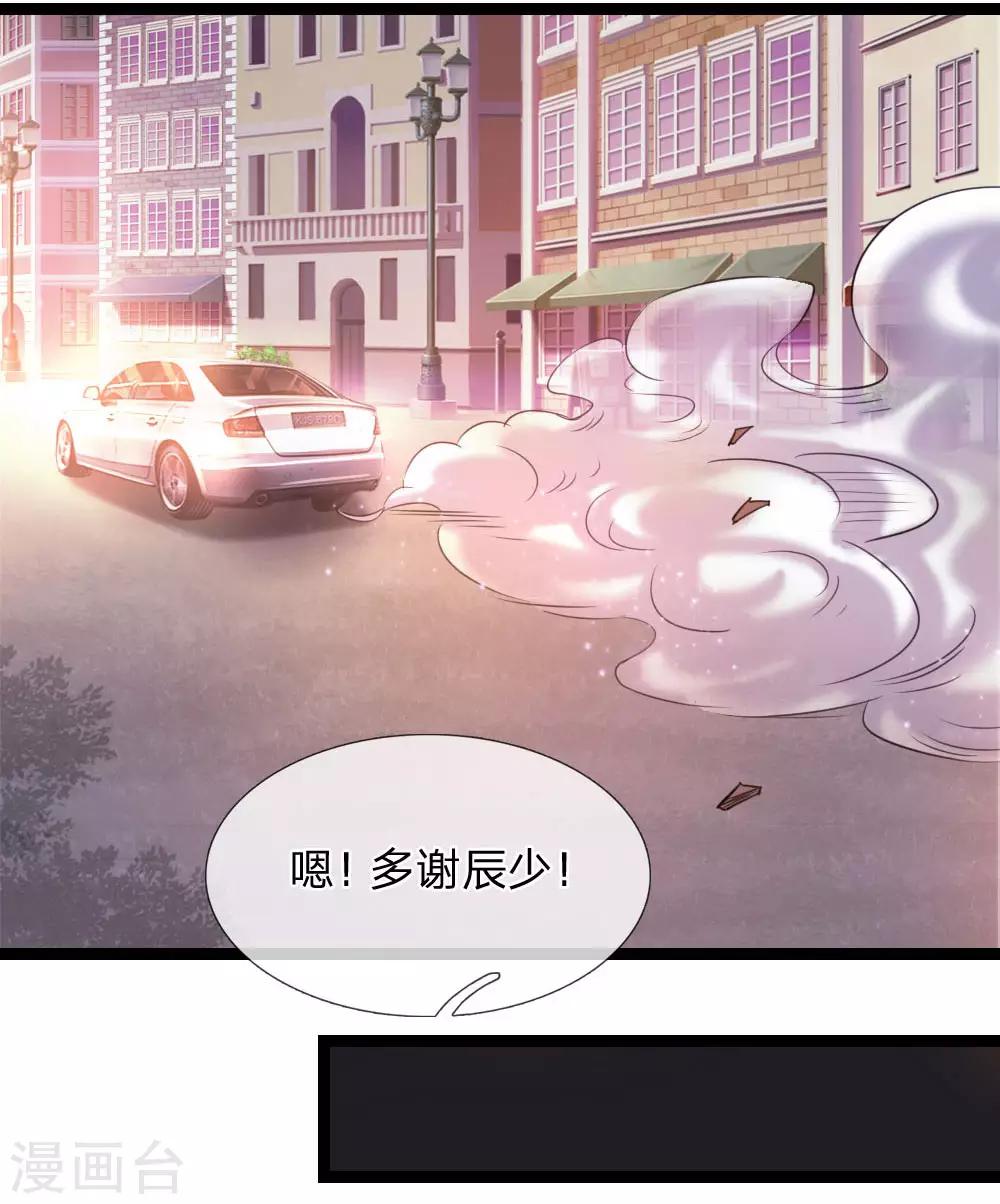 第75话 一掷千金18