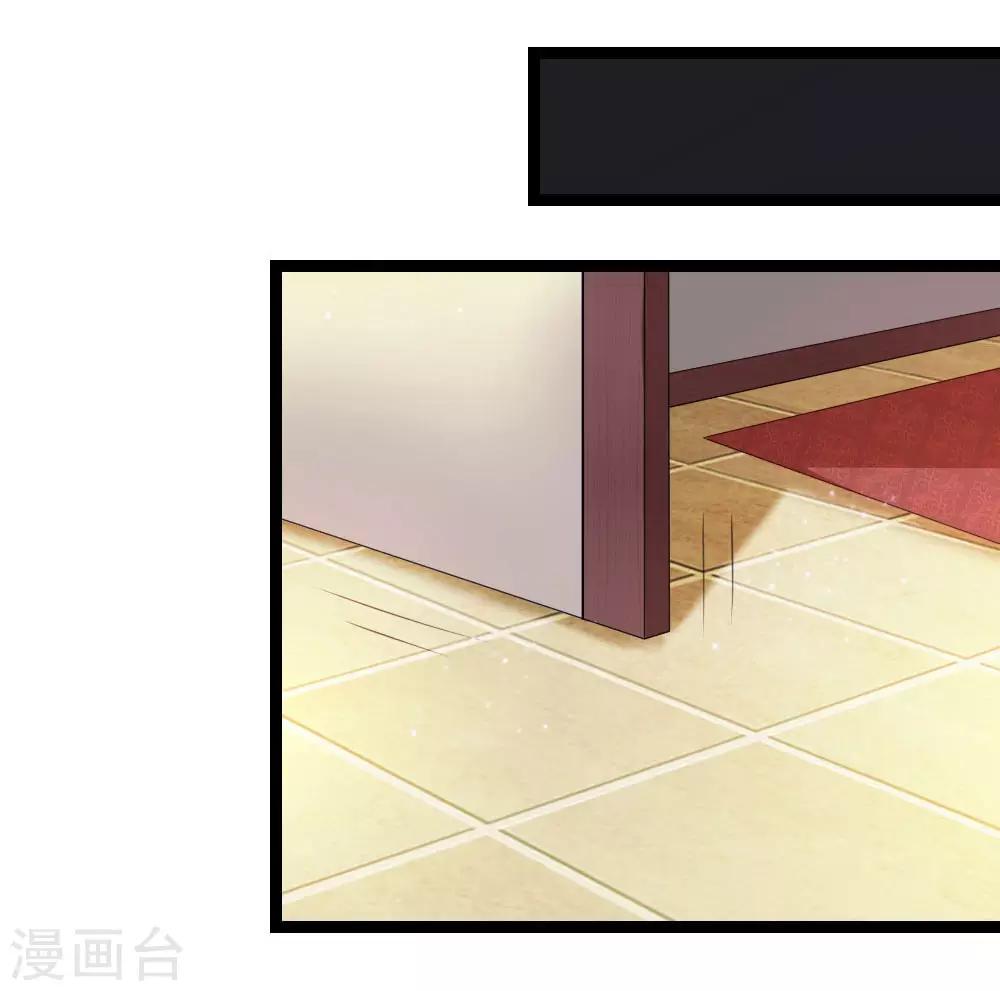 第75话 一掷千金19
