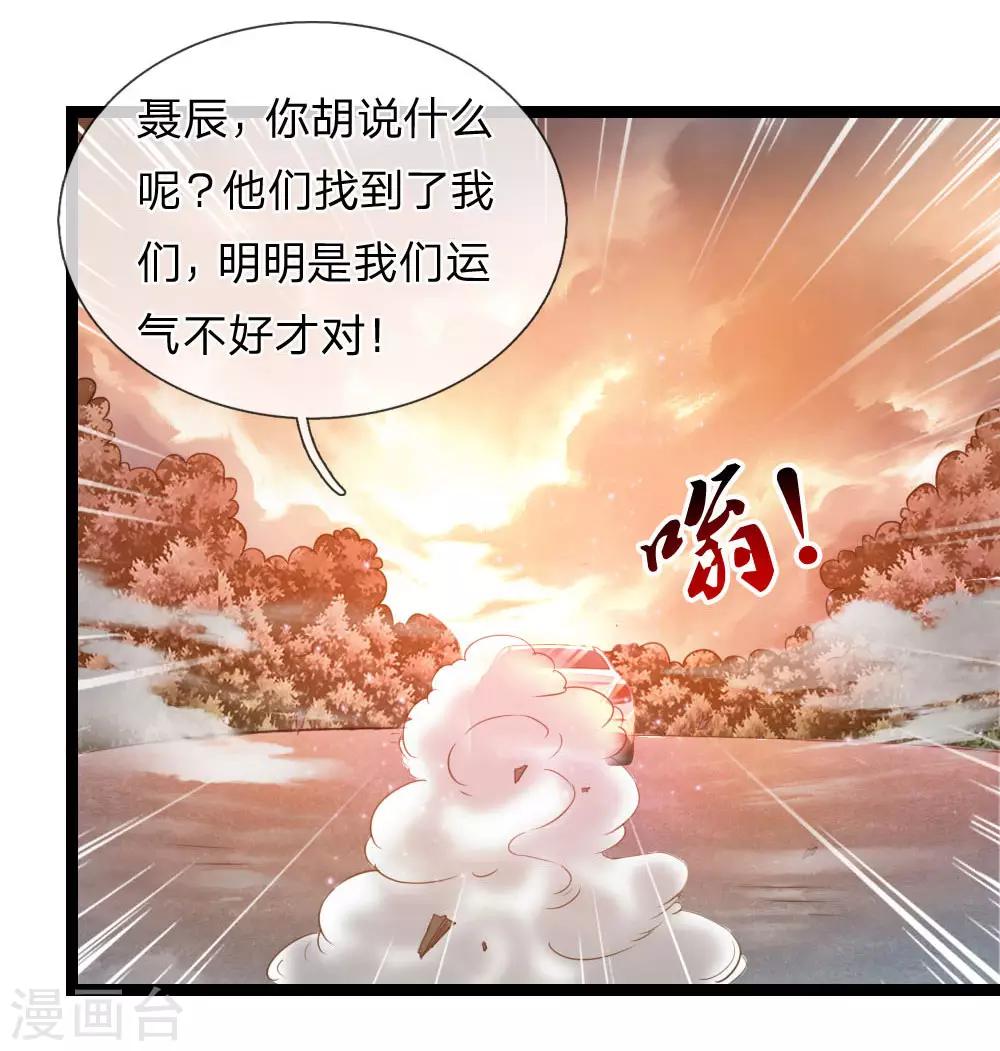 第75话 一掷千金4