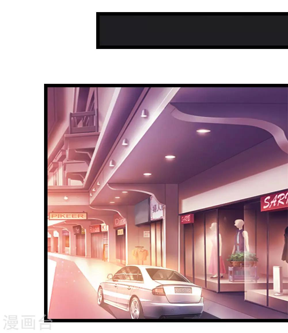 第75话 一掷千金6