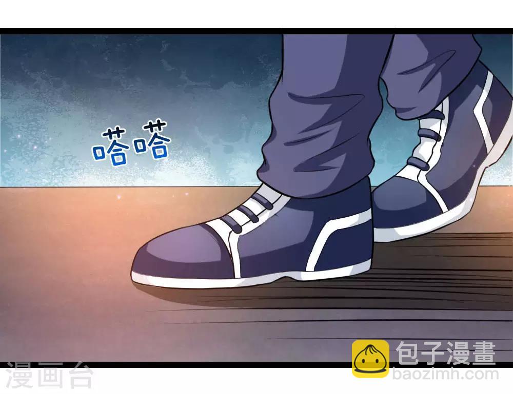 第75话 一掷千金9