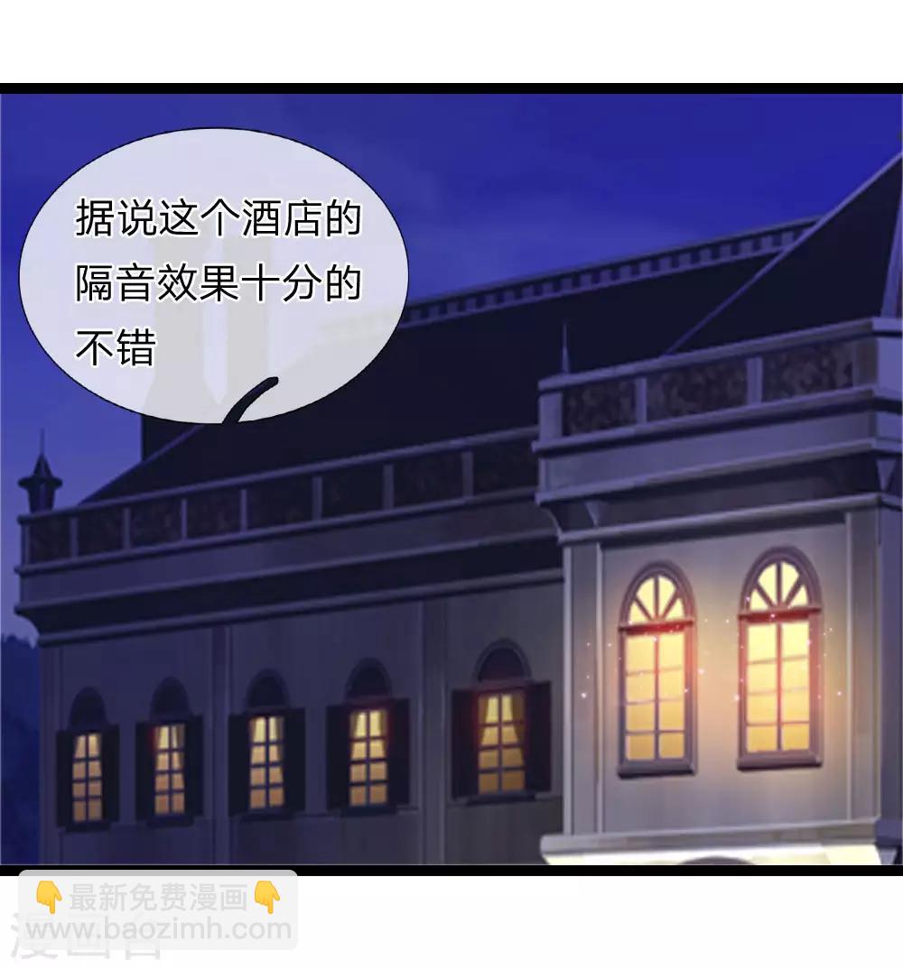 第76话 被爷爷误会了？5