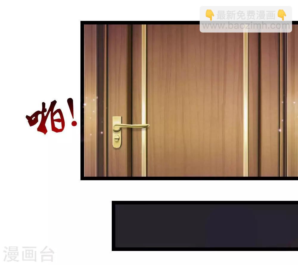第77话 聚阴瓶10