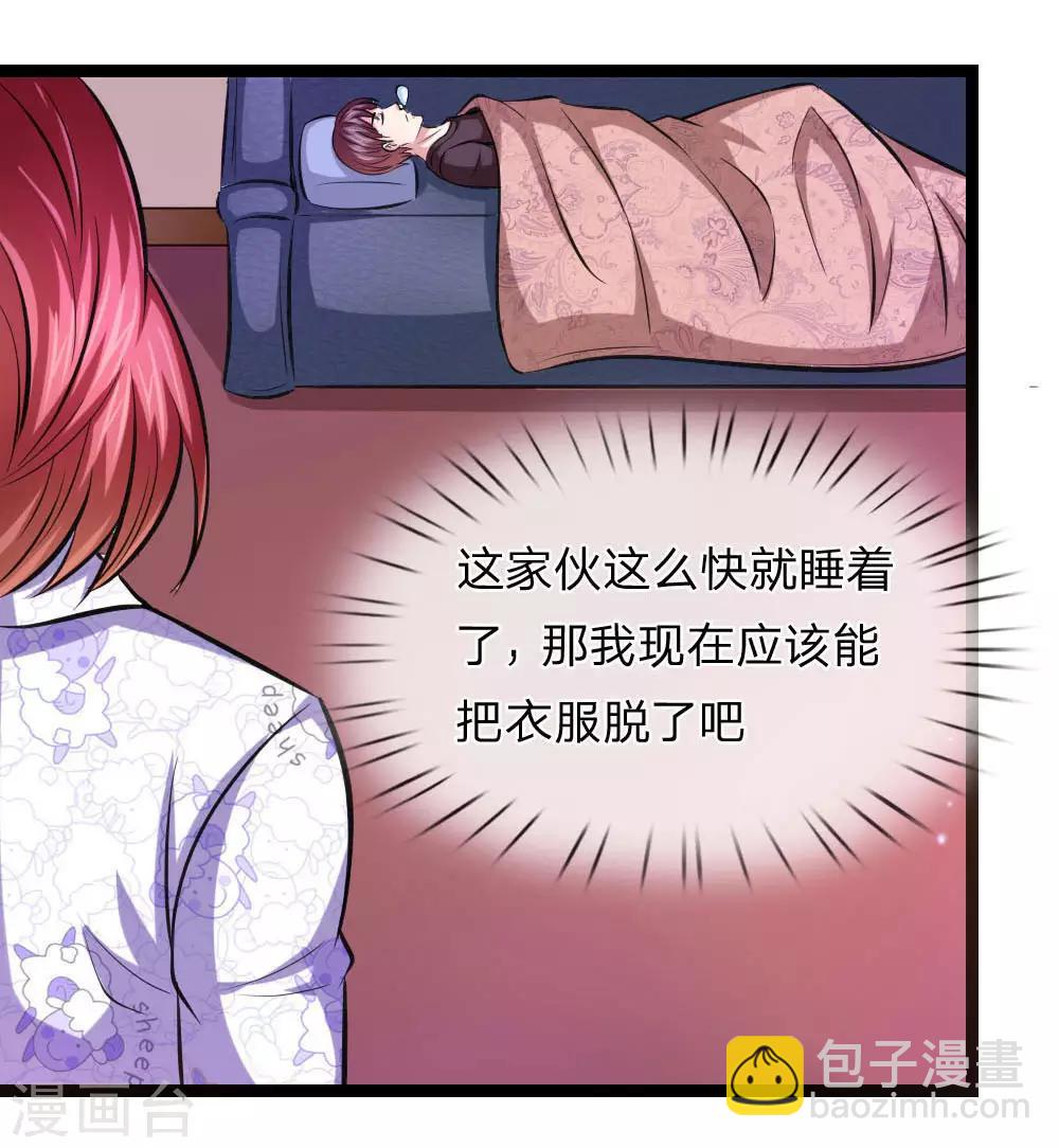 第77话 聚阴瓶12