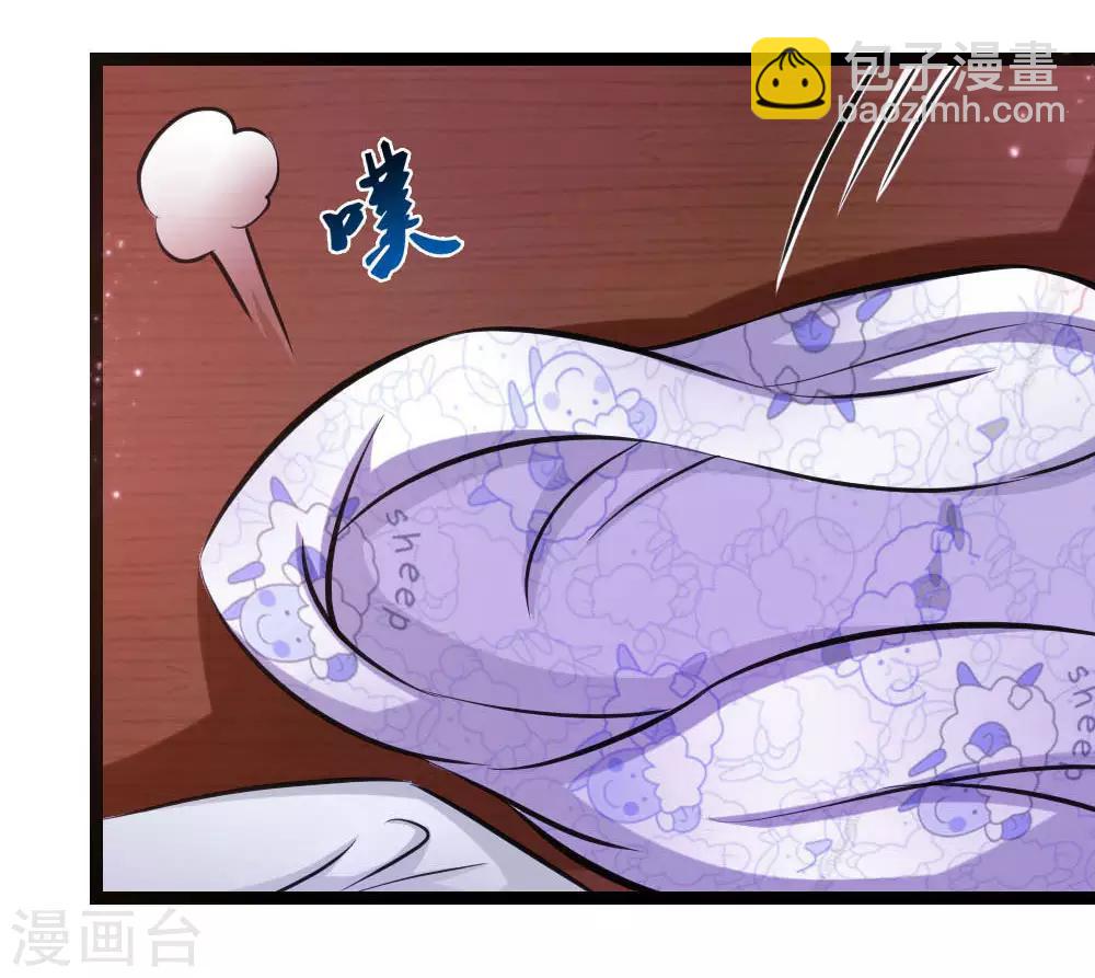 第77话 聚阴瓶13
