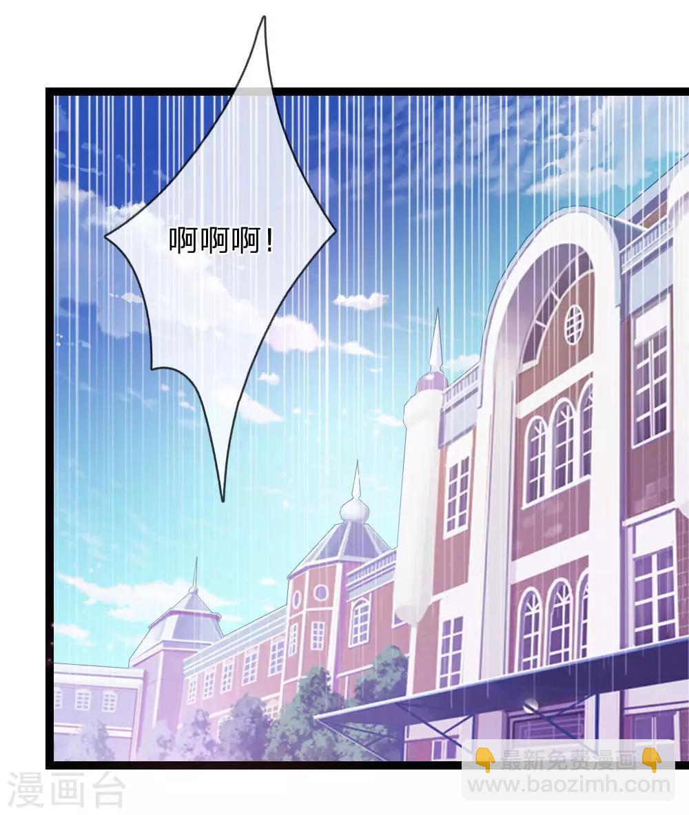第77话 聚阴瓶20