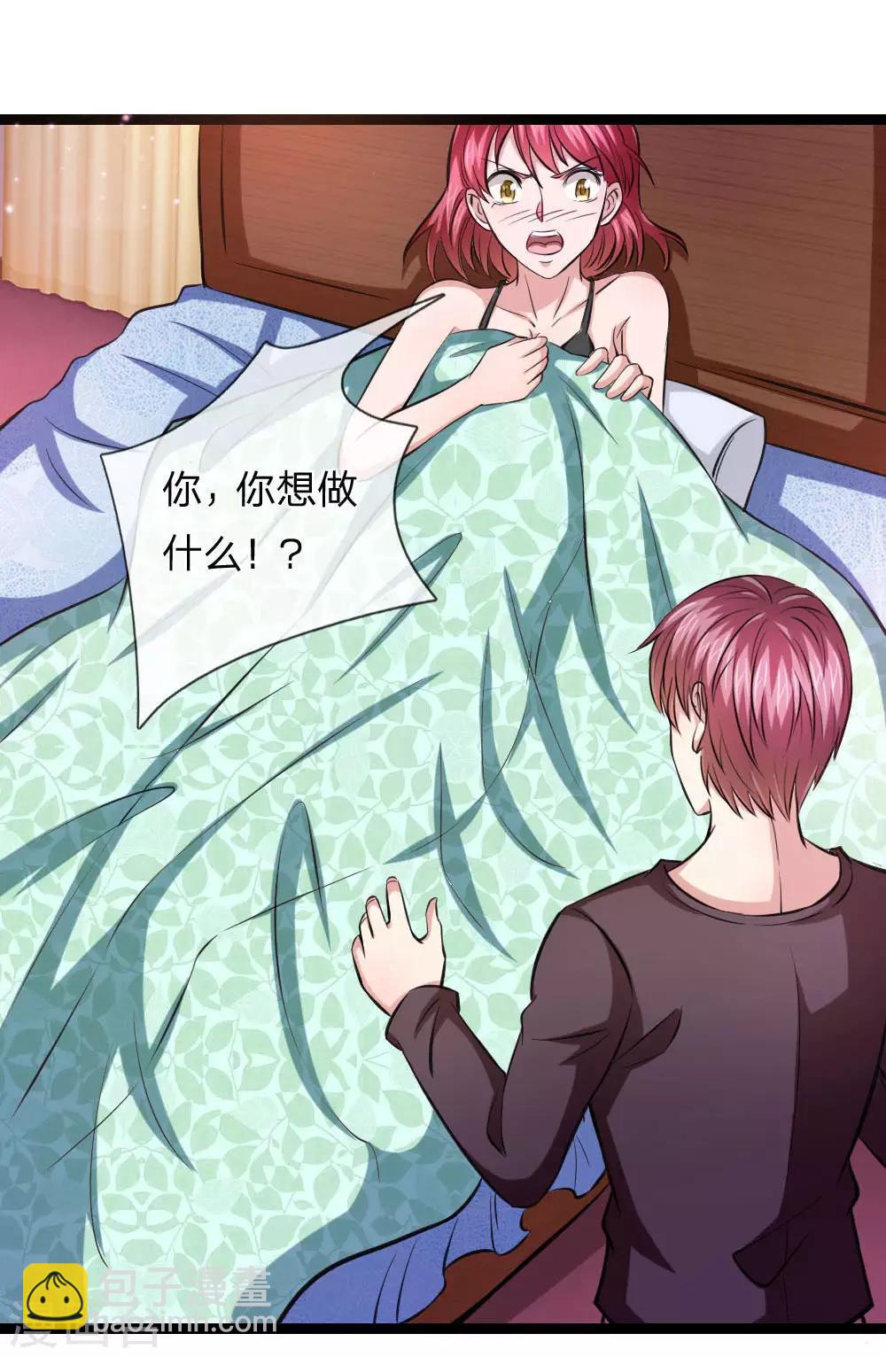第77话 聚阴瓶21