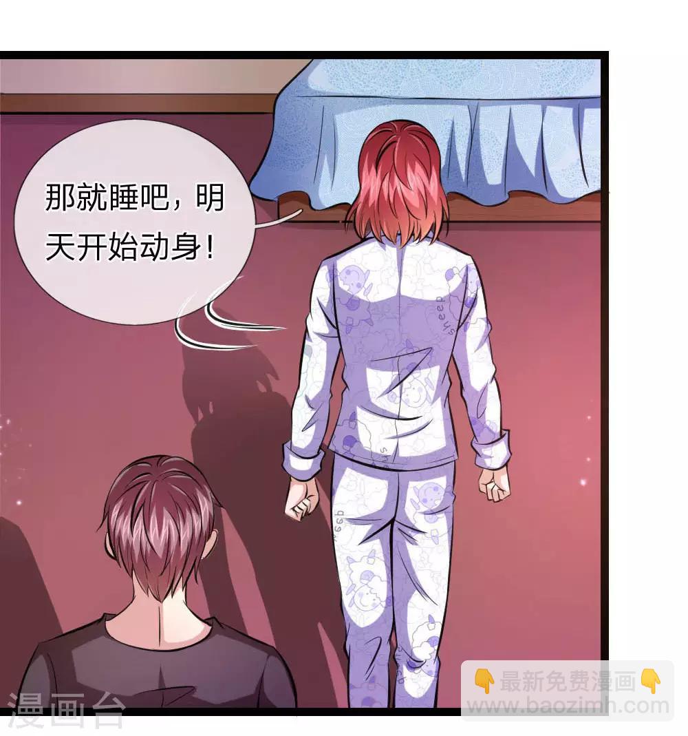 第77话 聚阴瓶9