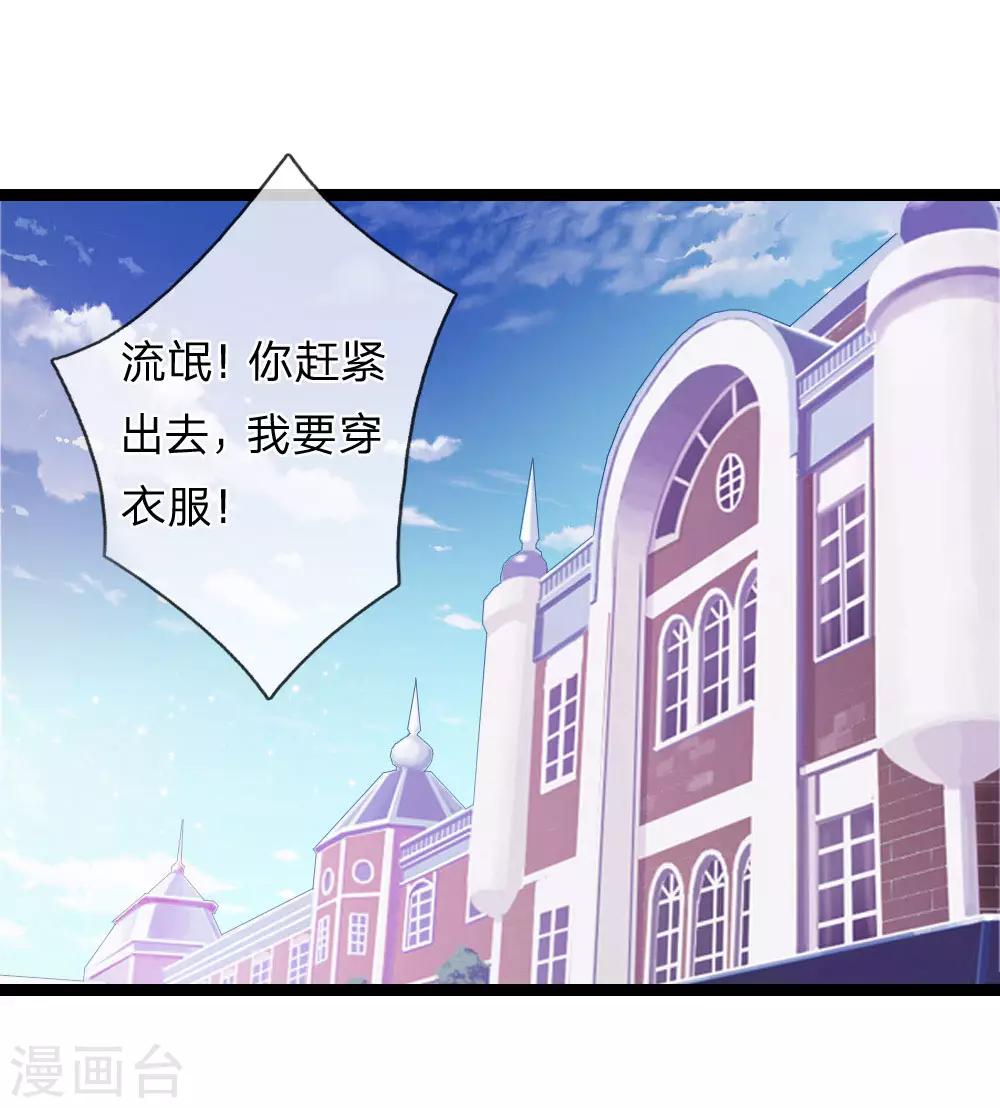 第78话 事不宜迟0