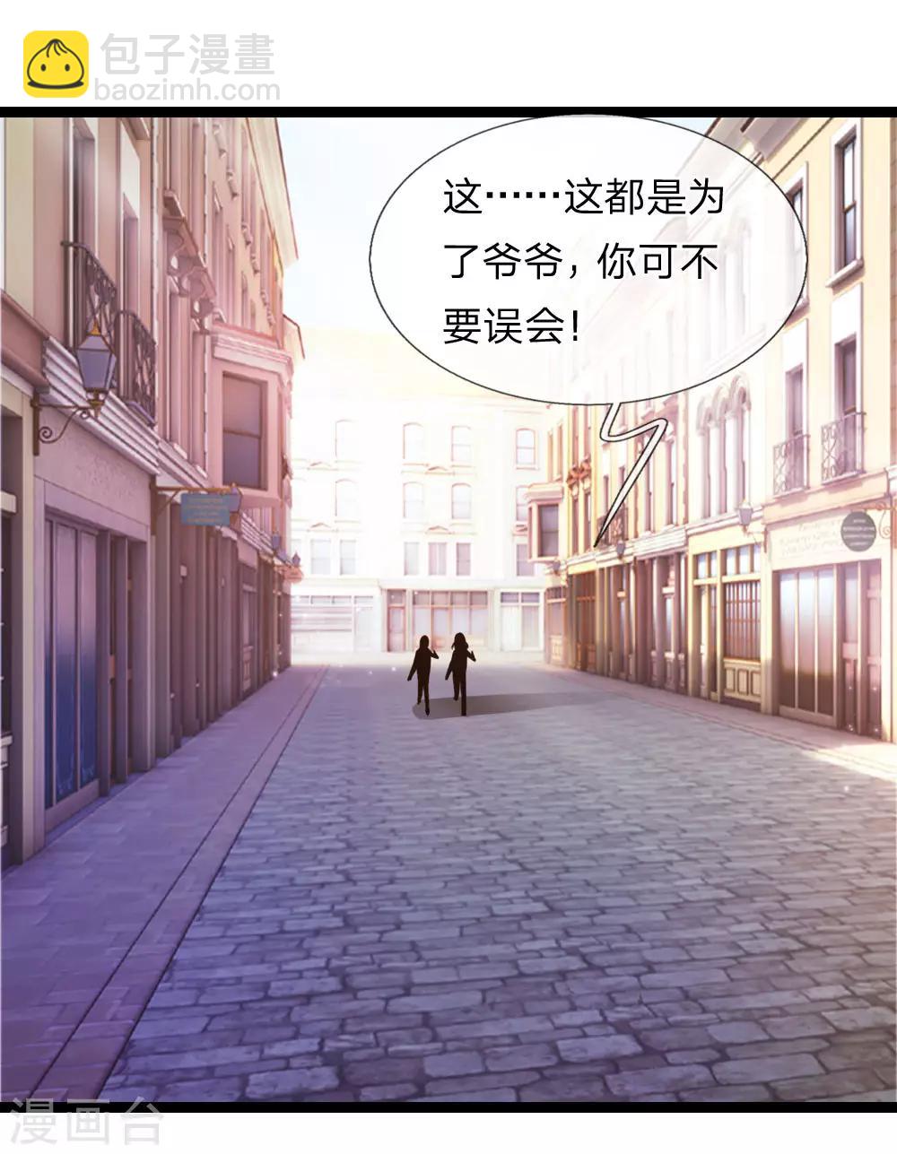 第78话 事不宜迟17