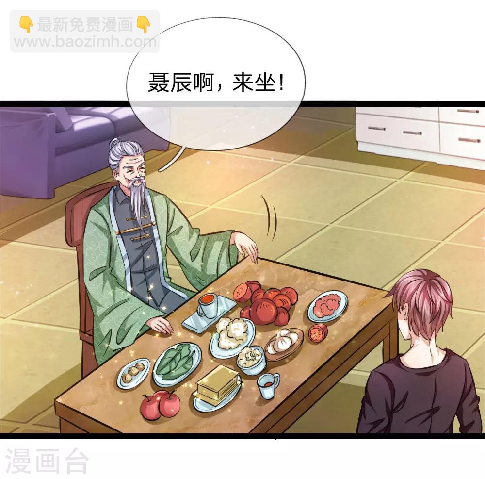第78话 事不宜迟3