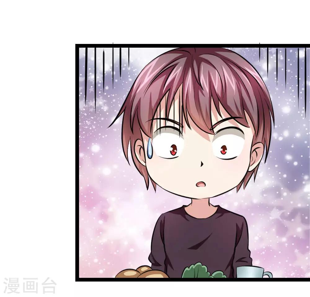 第78话 事不宜迟5