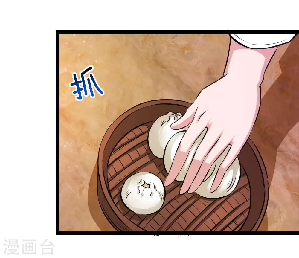 第78话 事不宜迟9