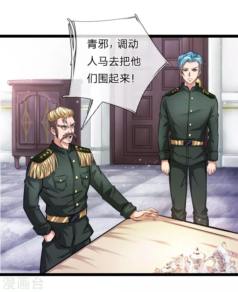 第79话 残暴手段0